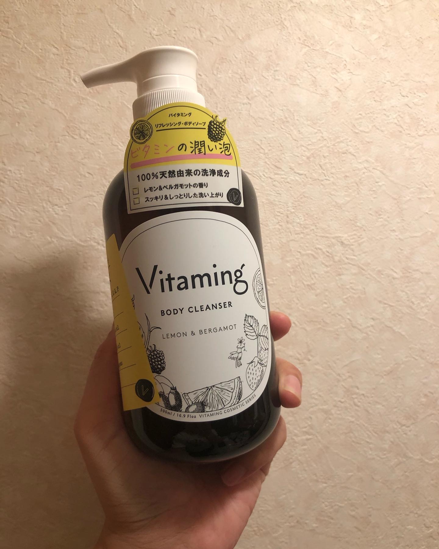 リフレッシングボディソープ(レモン＆ベルガモットの香り)/Vitaming/ボディソープを使ったクチコミ（2枚目）