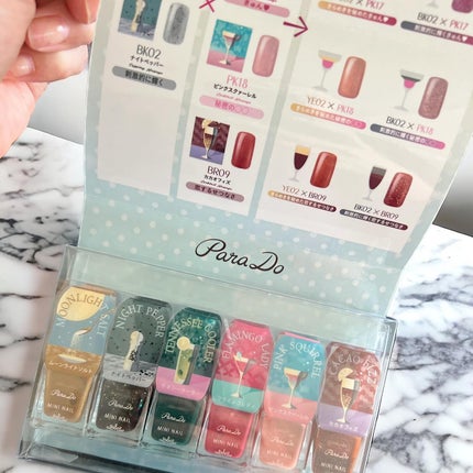 ミニネイル/パラドゥ/マニキュアを使ったクチコミ(4枚目)