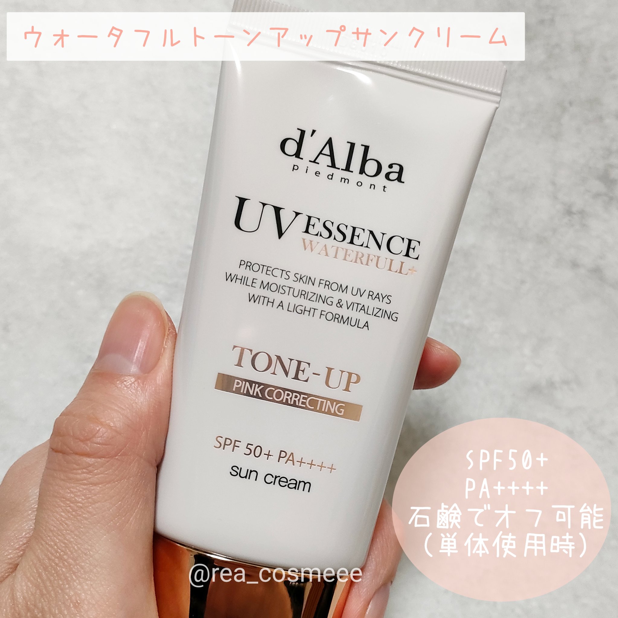 グロウフィットセラムカバークッション/ダルバ/クッションファンデーションを使ったクチコミ（2枚目）