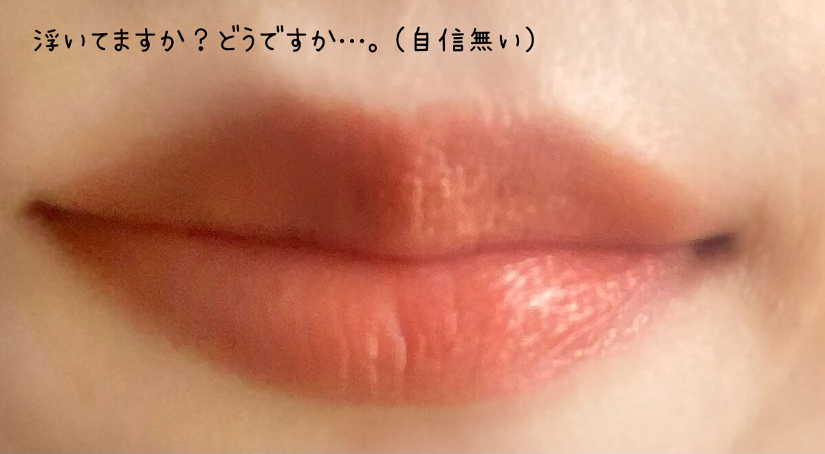 ケイト リップモンスター/KATE/口紅を使ったクチコミ（3枚目）