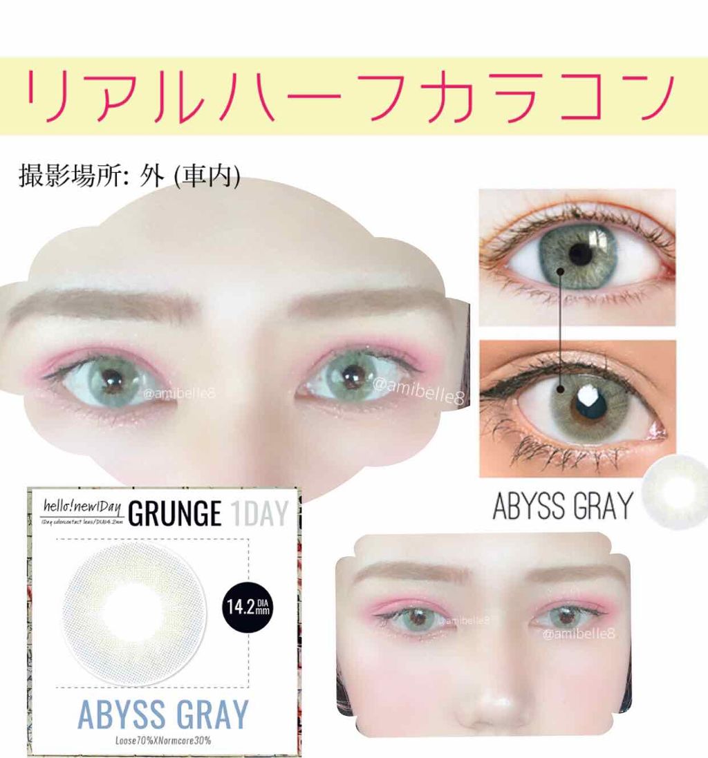 Grunge 1DAY/TeAmo/ワンデー(1DAY)カラコンを使ったクチコミ(1枚目)