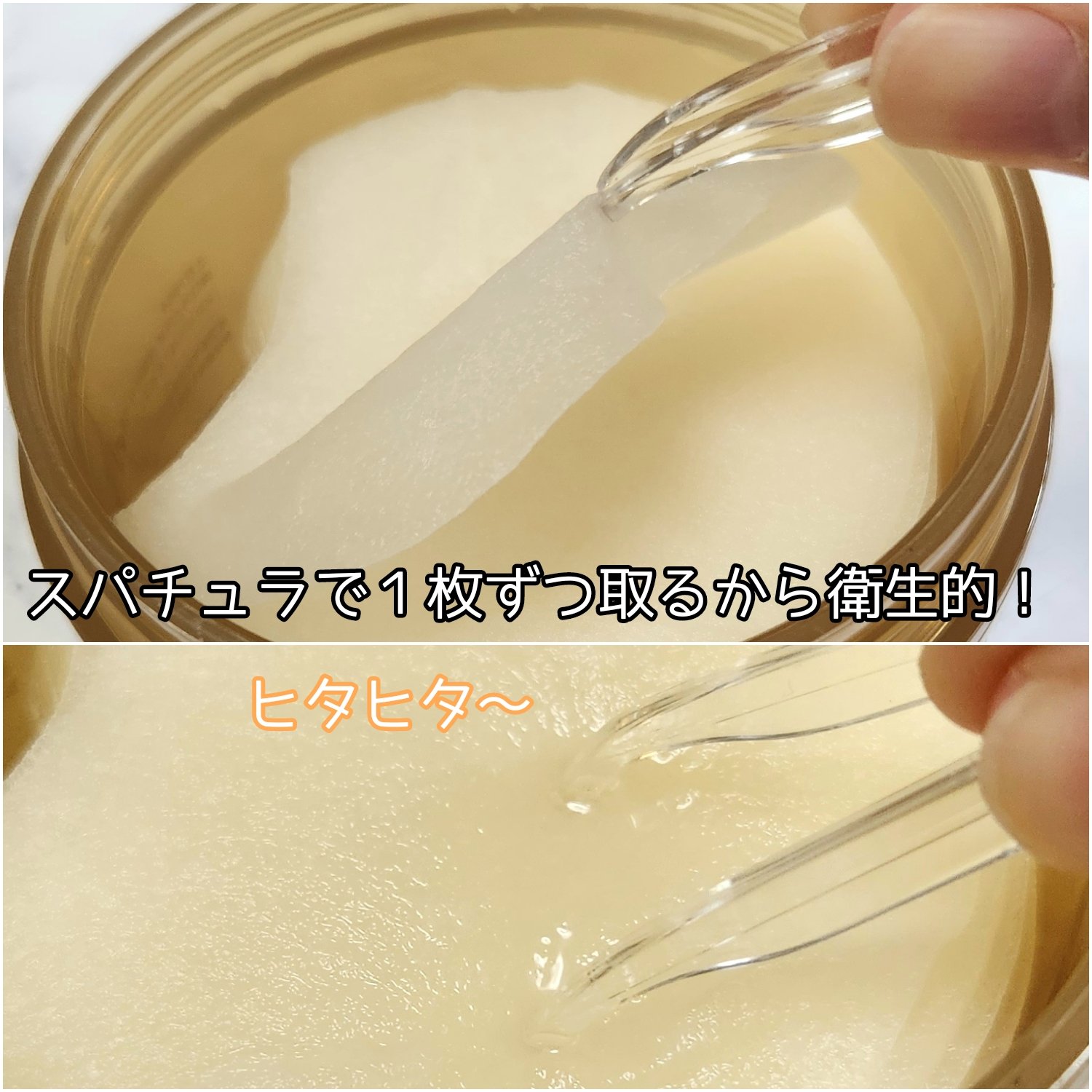 センテラ クイックカーミングパッド/SKIN1004/トナーパッドを使ったクチコミ（3枚目）