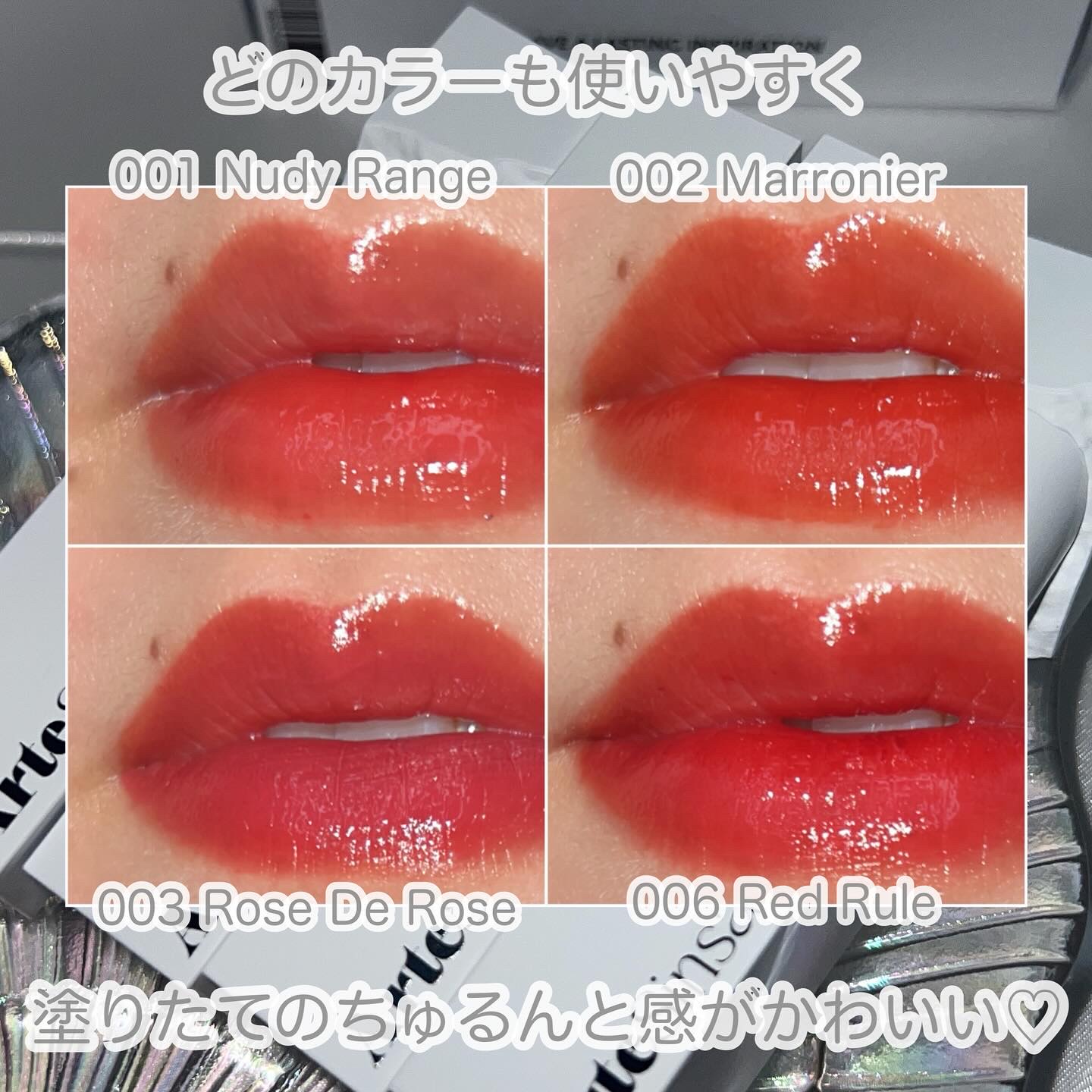 ビルダブルデューイフィットティント/ArteSinsa/リップティントを使ったクチコミ（3枚目）