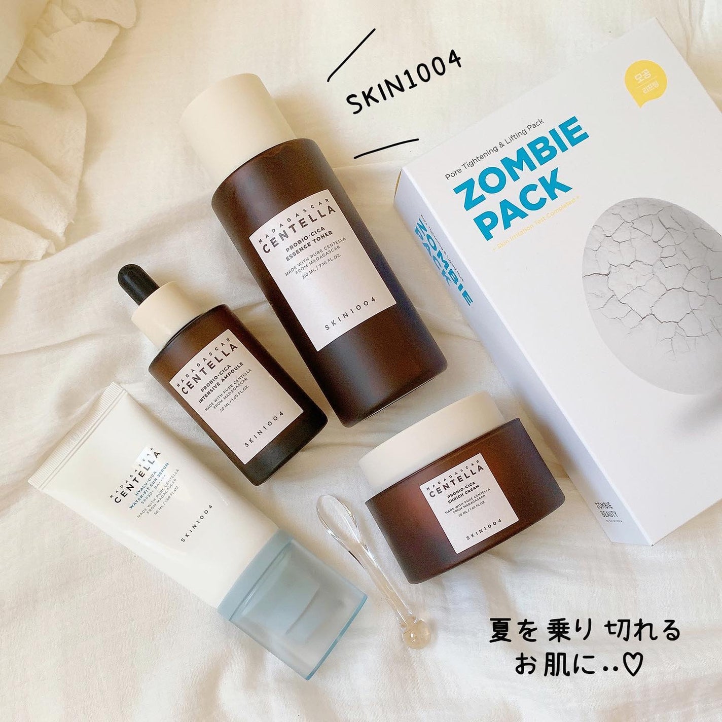 ゾンビビューティー ゾンビパック/SKIN1004/シートマスク・パックを使ったクチコミ(1枚目)