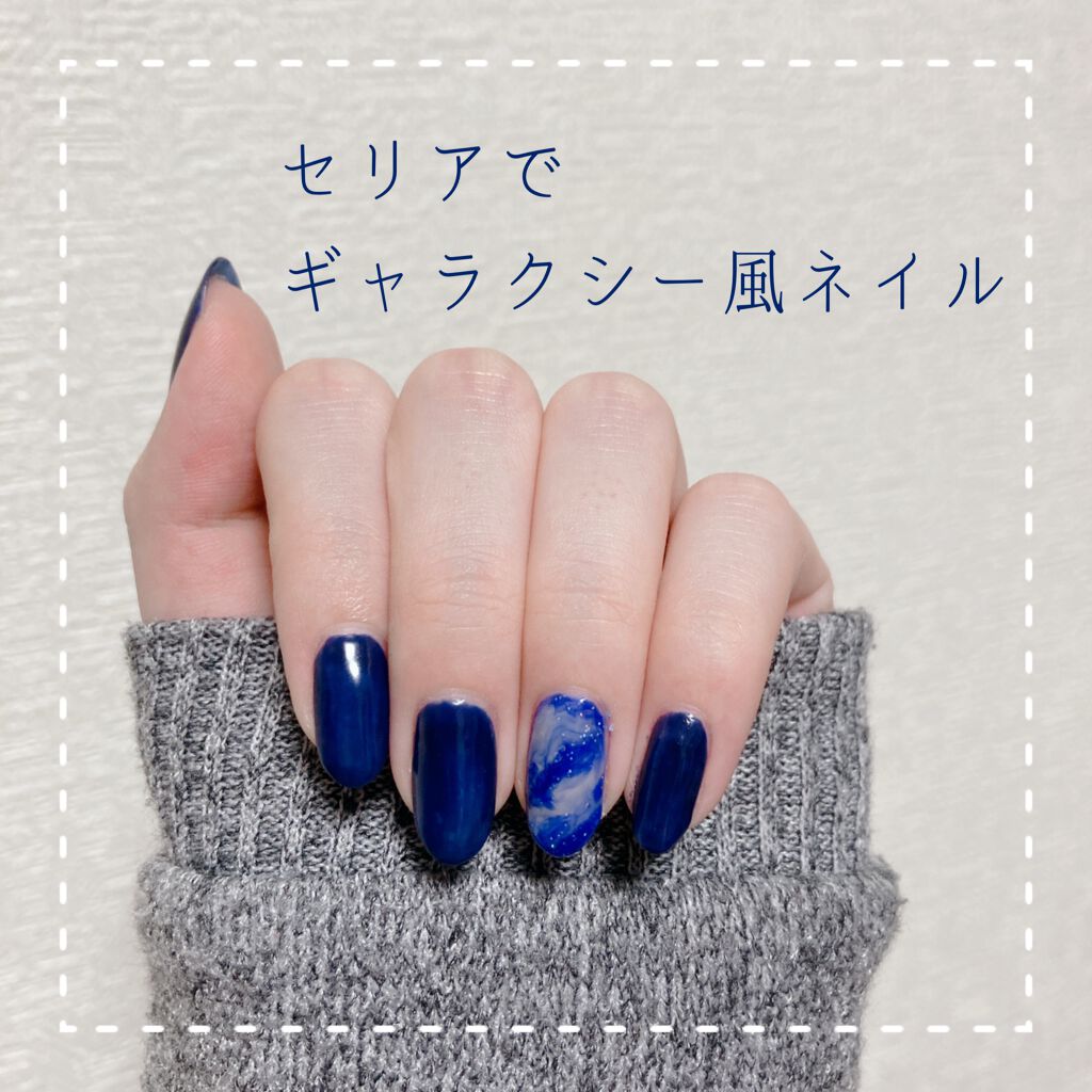 ウィークリージェル/HOMEI/ジェルネイルを使ったクチコミ（1枚目）