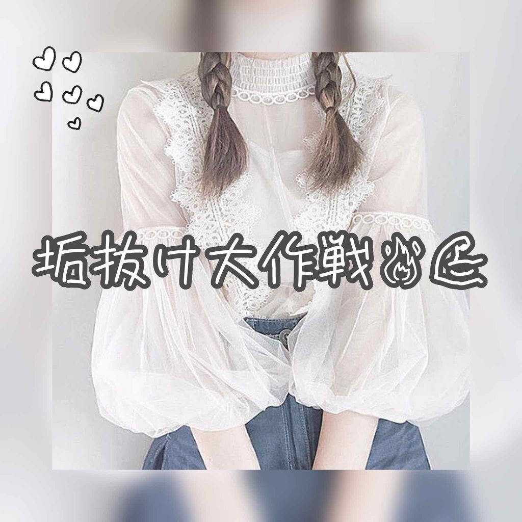 ハトムギ化粧水(ナチュリエ スキンコンディショナー R )/ナチュリエ/化粧水を使ったクチコミ(1枚目)