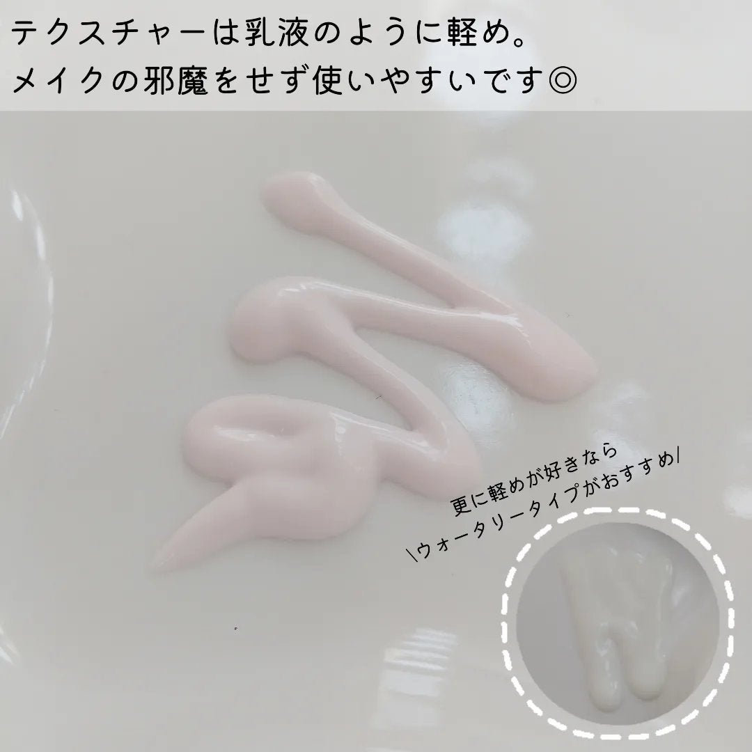 ビタトーンアップサンクリーム/TOCOBO/日焼け止めクリームを使ったクチコミ(4枚目)