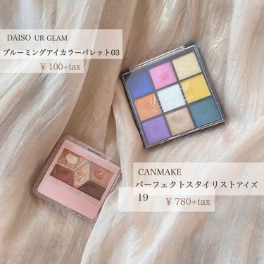 UR GLAM　BLOOMING EYE COLOR PALETTE/U R GLAM/パウダーアイシャドウを使ったクチコミ（2枚目）