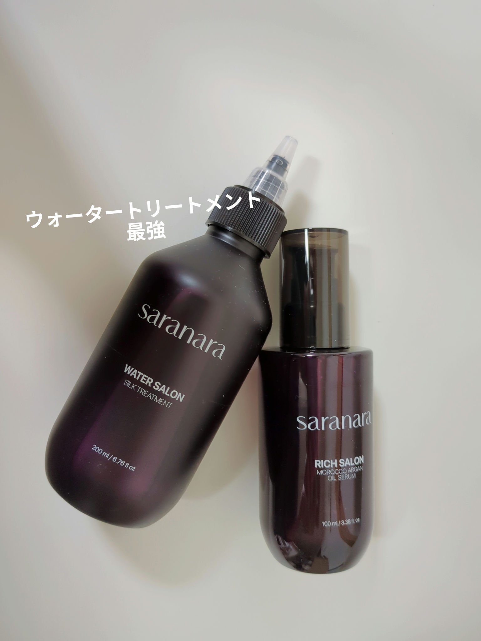 リッチサロン モロッコアルガンオイルセラム/SARANARA/ヘアオイルを使ったクチコミ（1枚目）