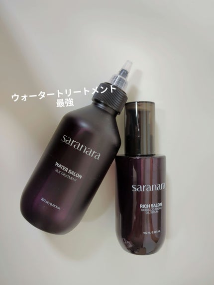 リッチサロン モロッコアルガンオイルセラム/SARANARA/ヘアオイルを使ったクチコミ(1枚目)