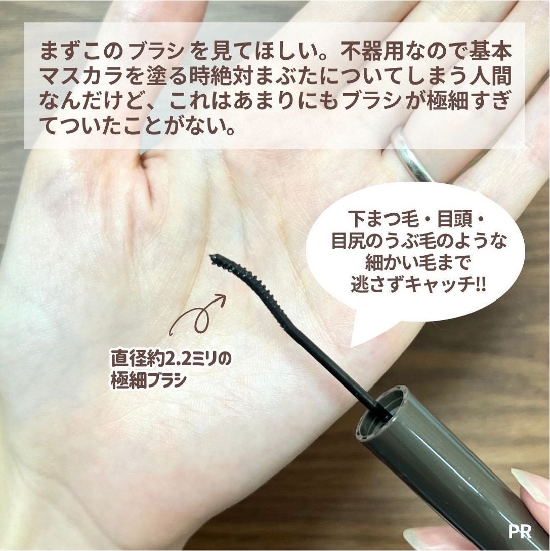 マスカラリムーバー/CEZANNE/ポイントメイクリムーバーを使ったクチコミ（3枚目）