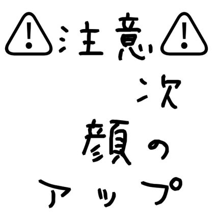 スプレーヘッド 化粧水用/無印良品/その他スキンケアグッズを使ったクチコミ(3枚目)