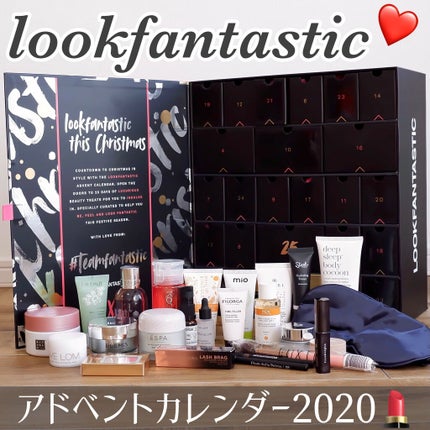 LOOKFANTASTIC アドベントカレンダー 2021/Lookfantastic/その他キットセットを使ったクチコミ(1枚目)