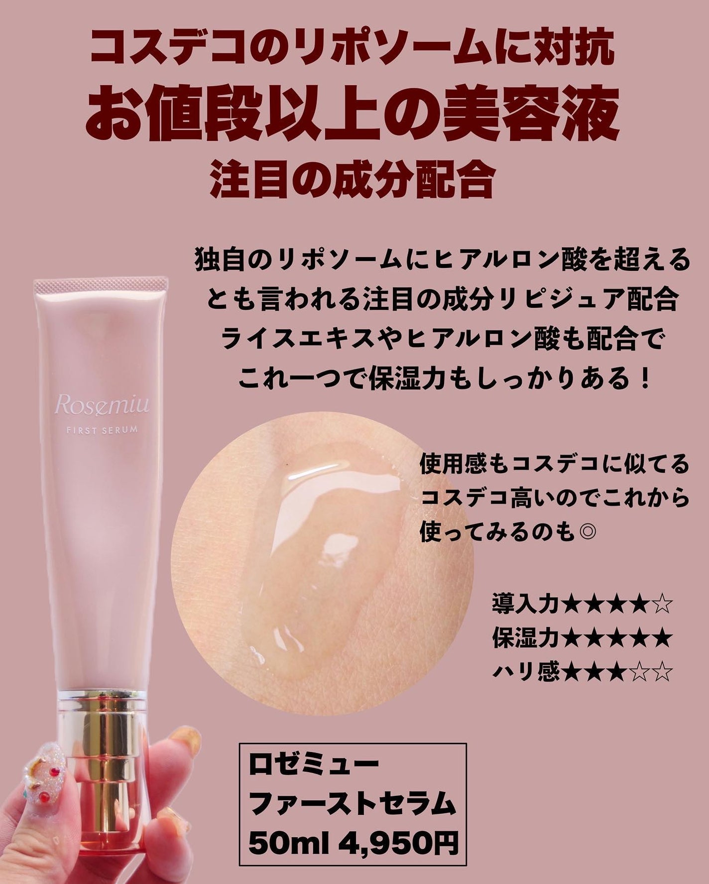 セラミド200/TUNEMAKERS/美容液を使ったクチコミ(6枚目)