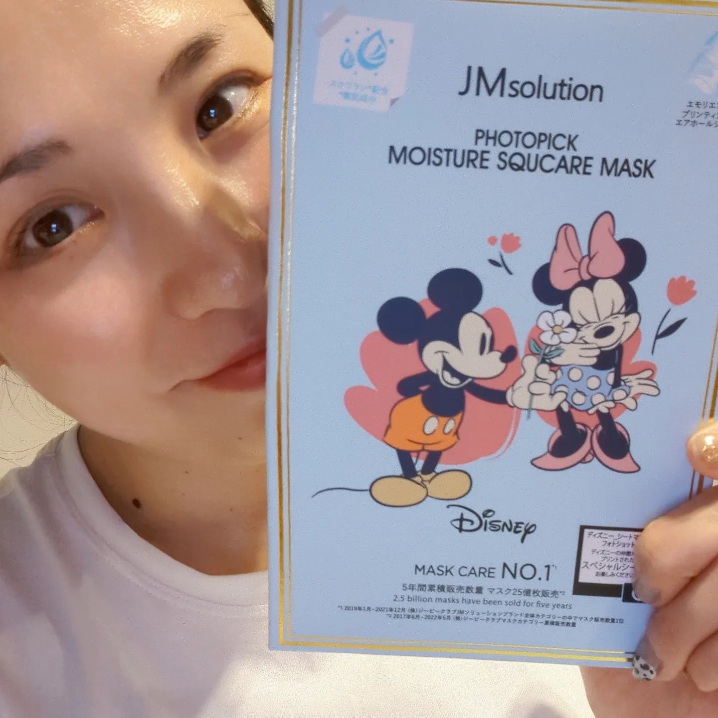 フォトピック モイスチャー スクケア マスク/JMsolution-japan edition-/シートマスク・パックを使ったクチコミ（3枚目）