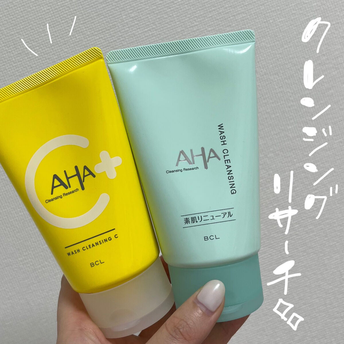 クレンジングリサーチ ウォッシュクレンジング N/クレンジングリサーチ/洗顔フォームを使ったクチコミ(1枚目)