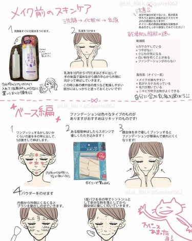 乳液・敏感肌用・しっとりタイプ/無印良品/乳液を使ったクチコミ（1枚目）