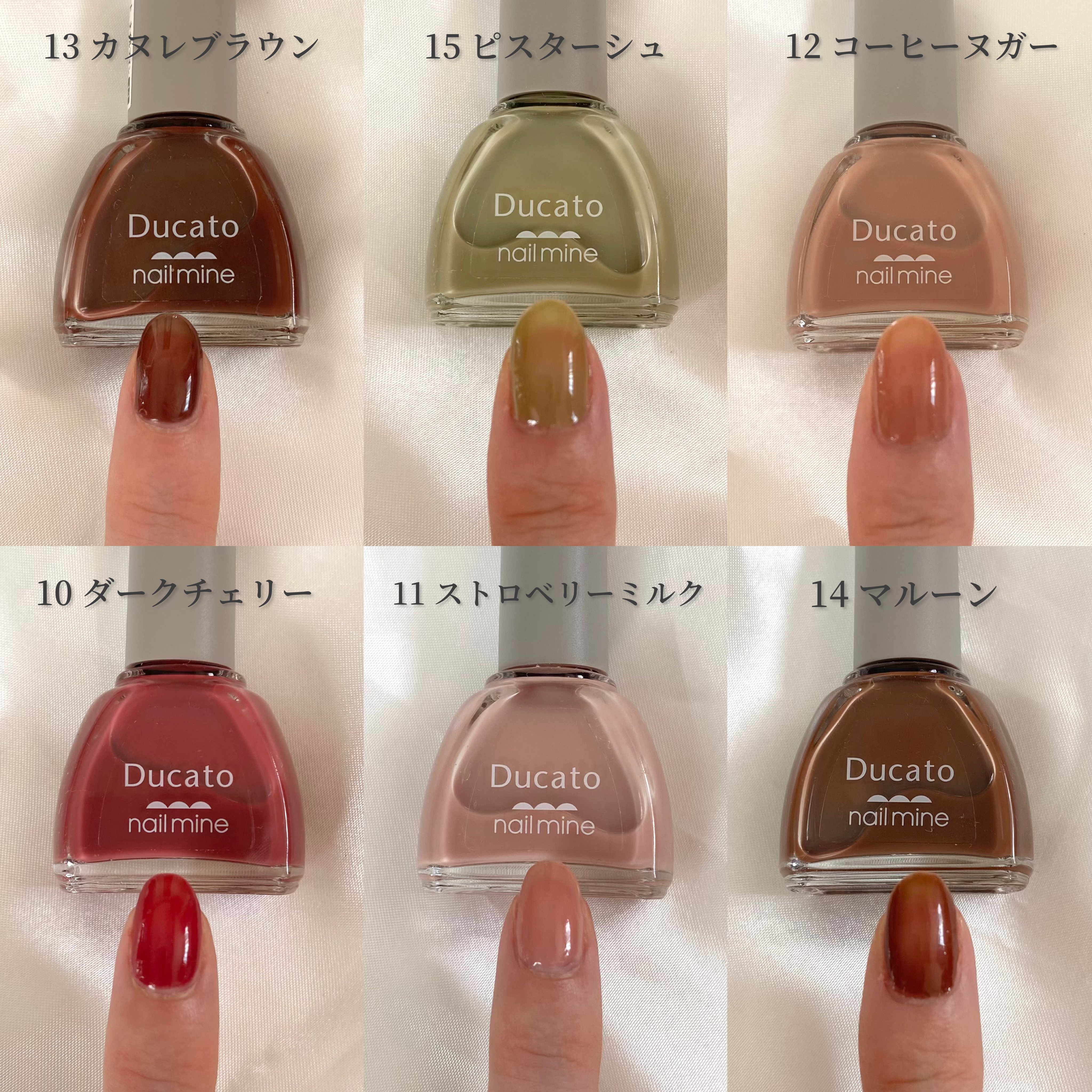 ネイルマイン/デュカート/マニキュアを使ったクチコミ（3枚目）