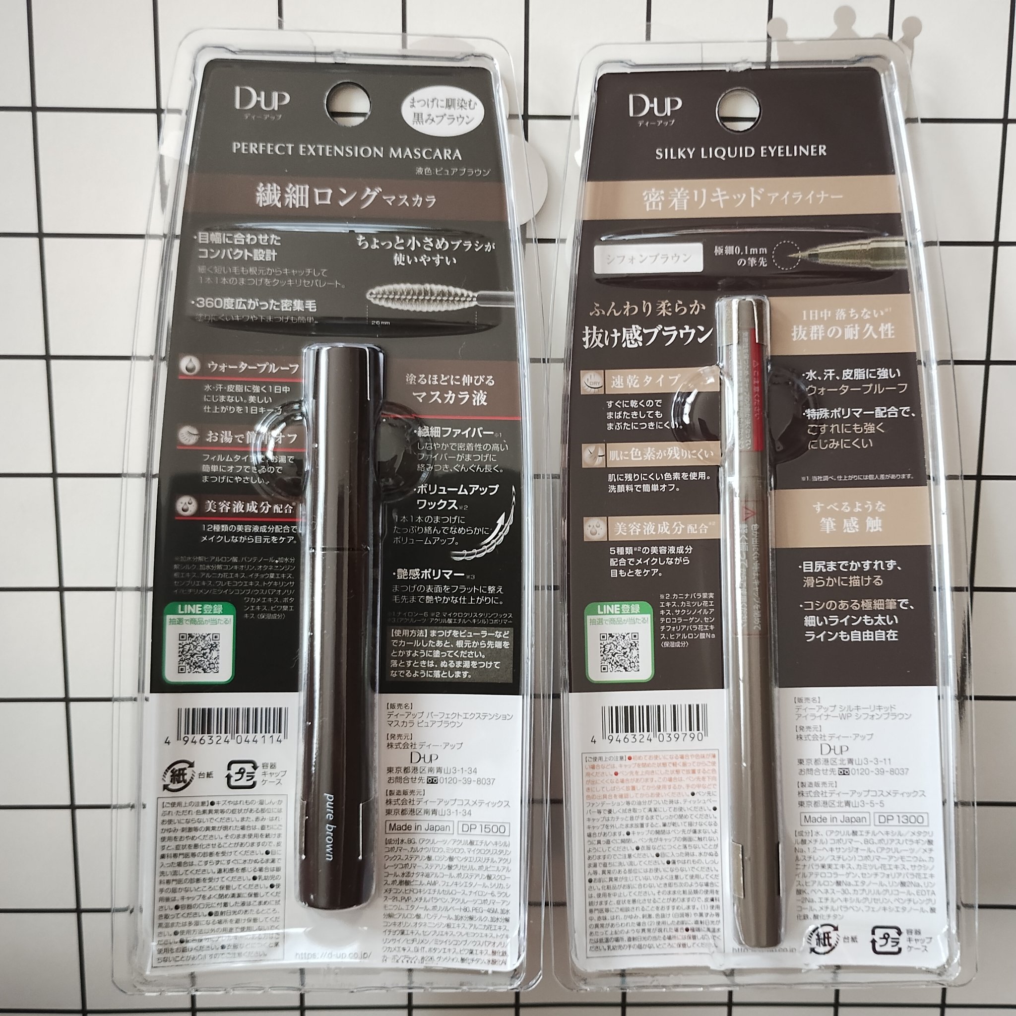 パーフェクトエクステンション マスカラ for カール/D-UP/マスカラを使ったクチコミ（3枚目）