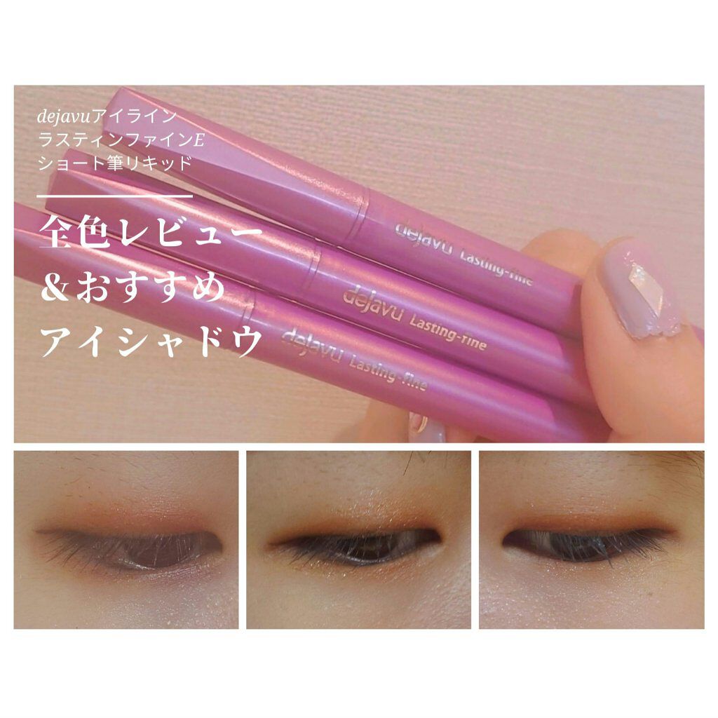 シルキースフレアイズ/キャンメイク/アイシャドウパレットを使ったクチコミ（1枚目）