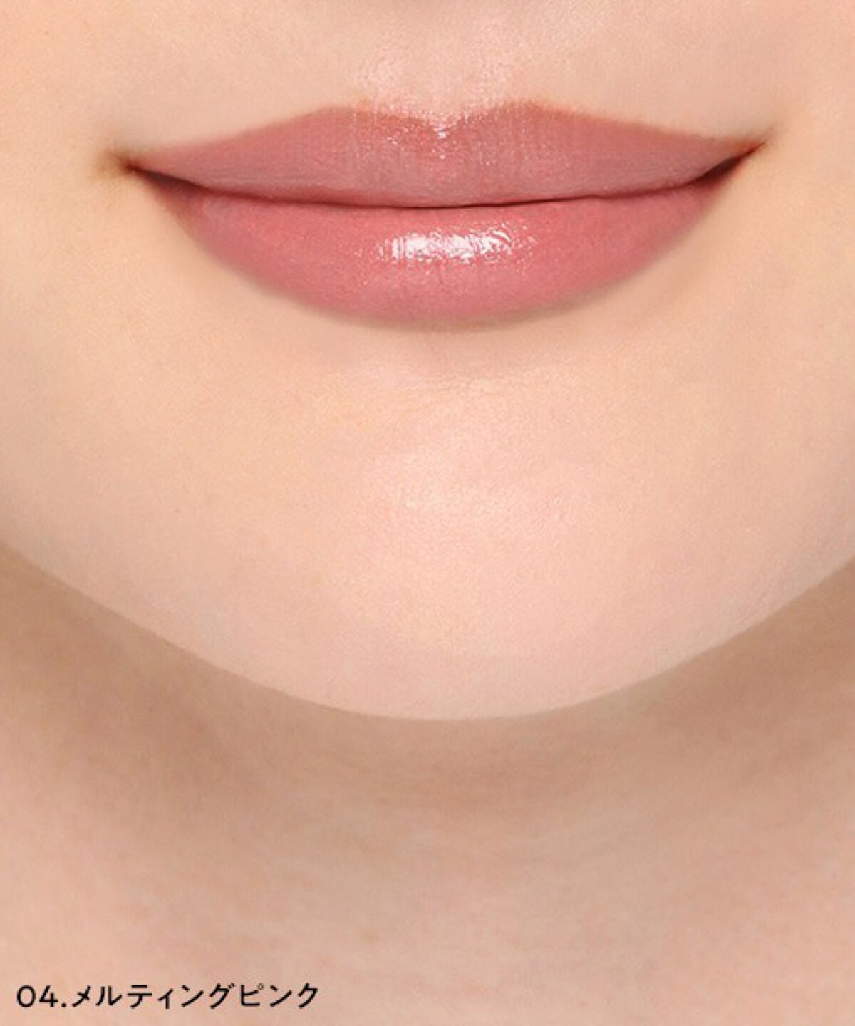 ミニリップスティック 04 メルティングピンク