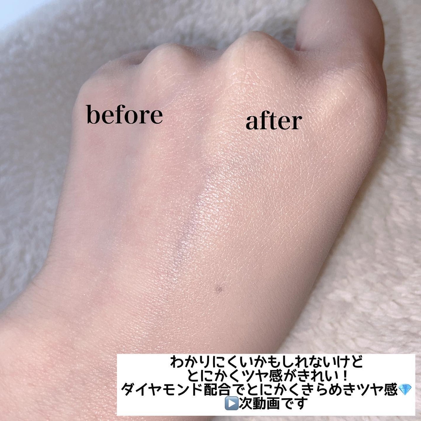 ダイヤモンド クッション/4YE/クッションファンデーションを使ったクチコミ(6枚目)