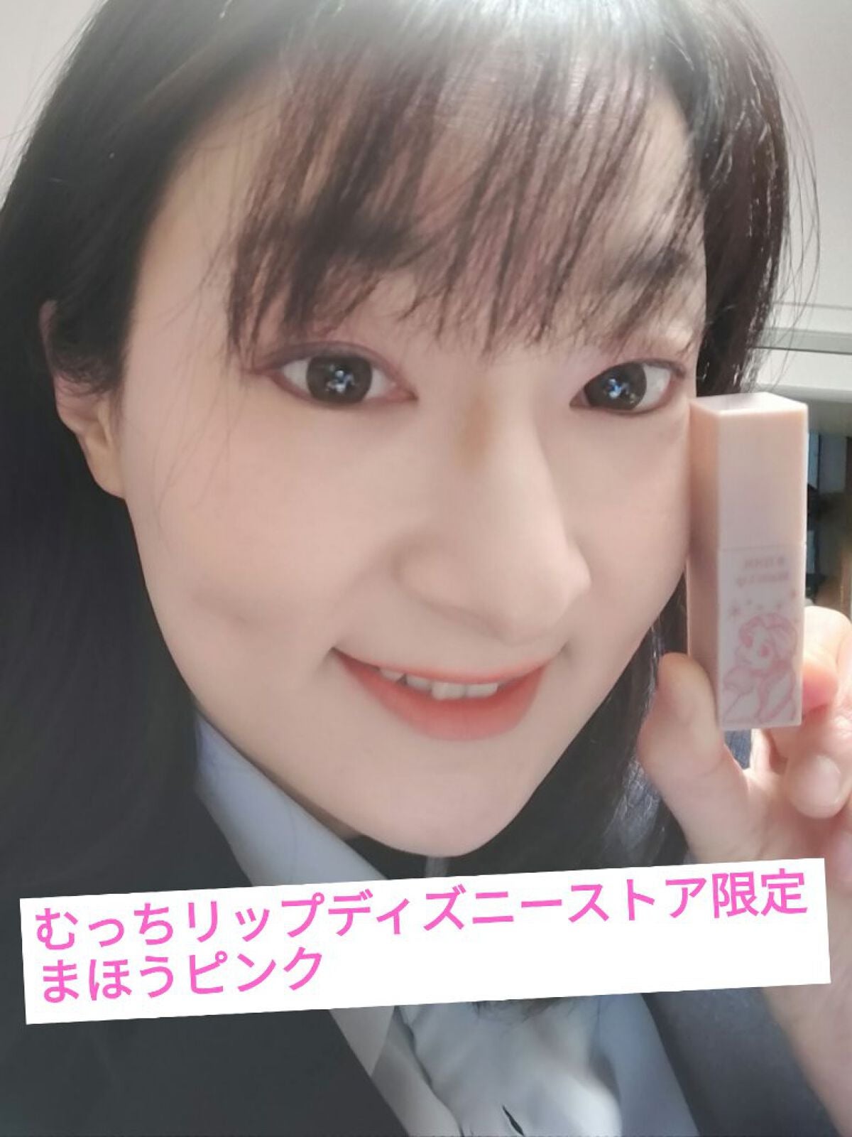 むっちリップ/b idol/口紅を使ったクチコミ(1枚目)