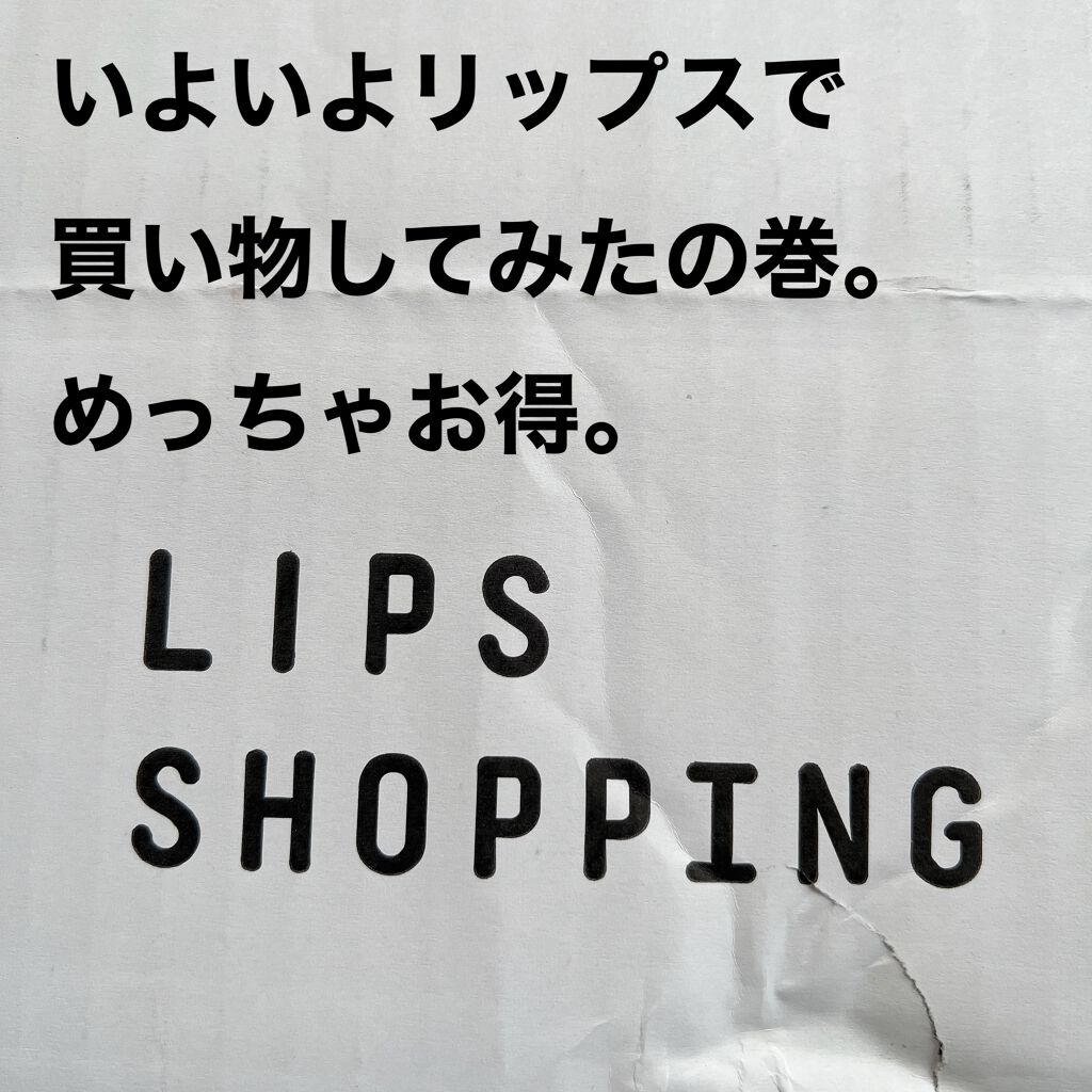 エッセンシャル クリーム 本品/ちふれ/フェイスクリームを使ったクチコミ（1枚目）