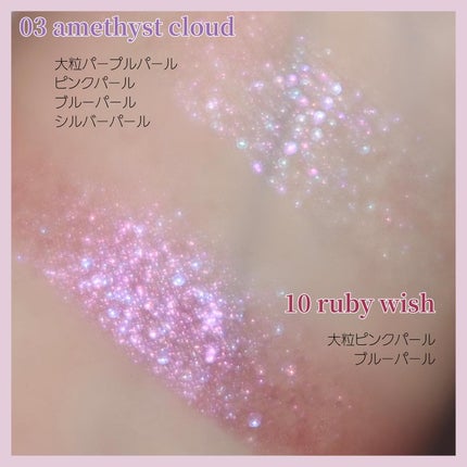 ジルスチュアート エターナル アイビジュー/JILL STUART/ジェル・クリームアイシャドウを使ったクチコミ(5枚目)