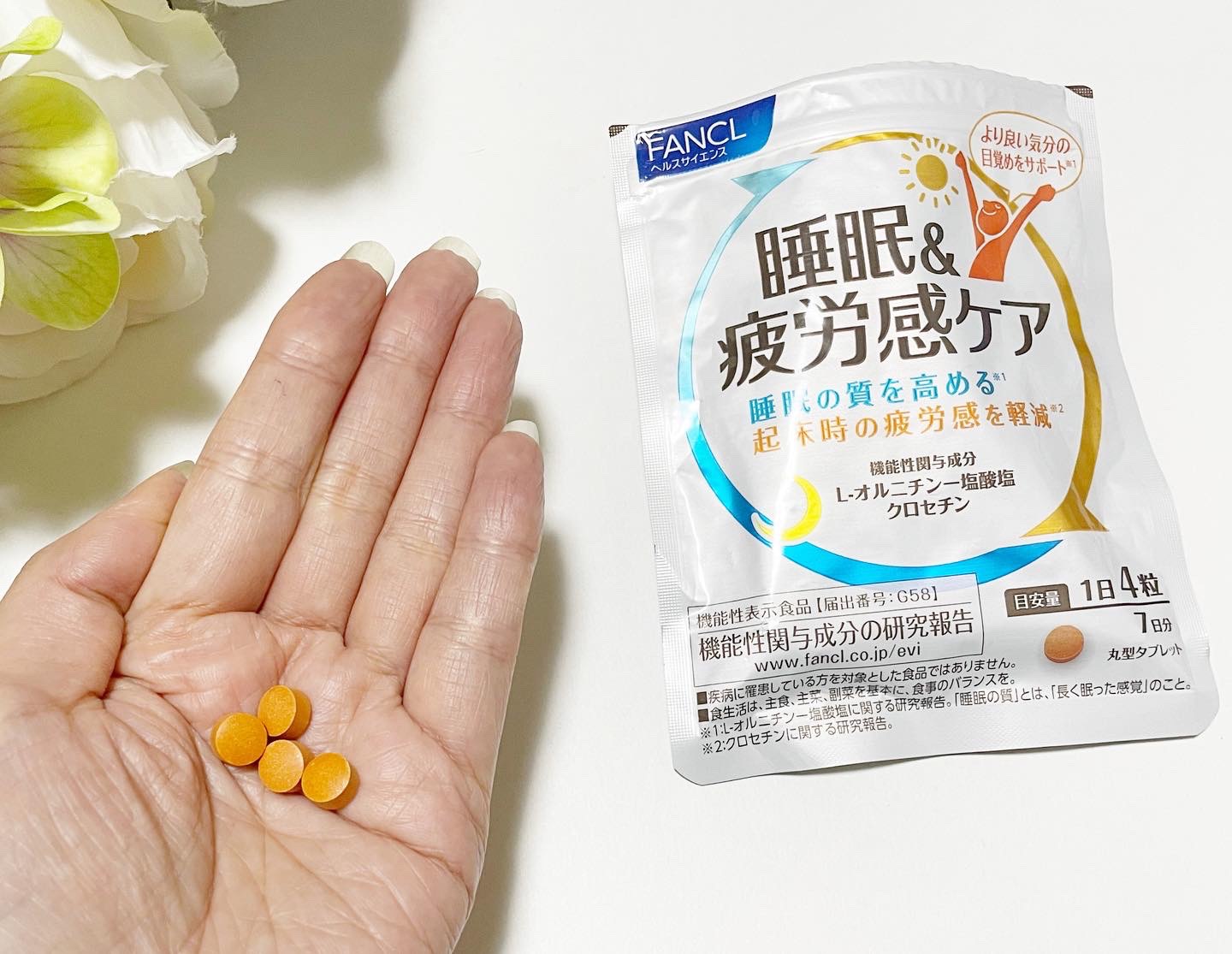 睡眠＆疲労感ケア/ファンケル/健康サプリメントを使ったクチコミ（3枚目）