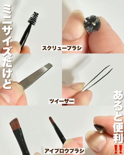 frunflynn マルチパーフェクター アイブロウキット/frunflynn/パウダーアイブロウを使ったクチコミ(4枚目)