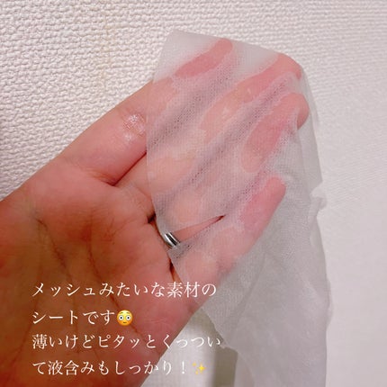 ミシャ ビタシープラス デイリーマスク【日本処方】/MISSHA/シートマスク・パックを使ったクチコミ(2枚目)