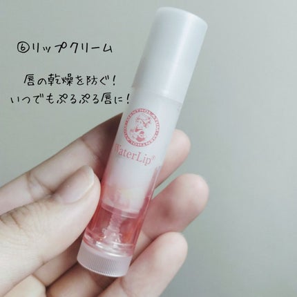 ウォーターリップ ミントメントール/メンソレータム/リップクリームを使ったクチコミ(7枚目)