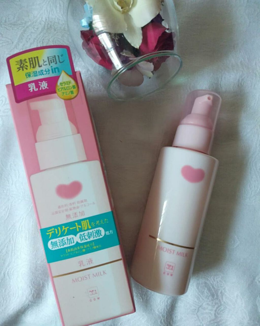 保湿乳液/カウブランド無添加/乳液を使ったクチコミ(1枚目)