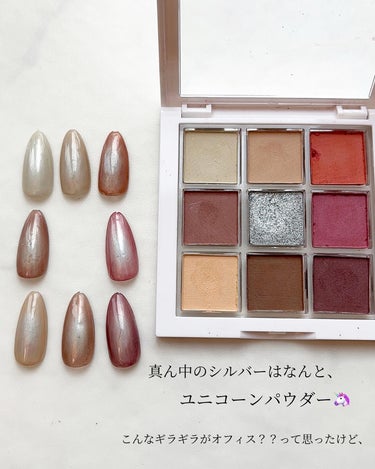 のりちょ🐰ブルベ冬に似合うネイル on LIPS 「＼1つのパレットで🎨シンプルオフィスもキラキラオフィスも自由自..」（4枚目）