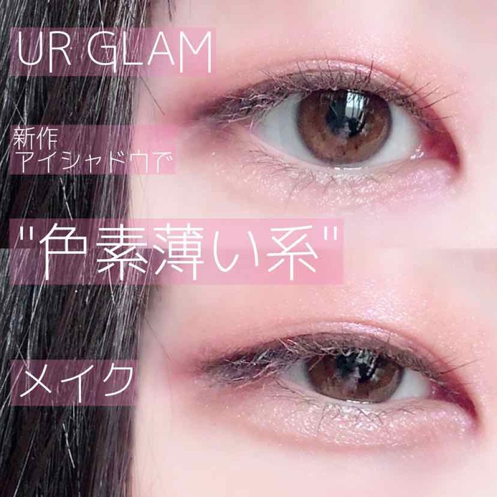 UR GLAM　POWDER EYESHADOW シアーブラウン〈クリアラメ〉/U R GLAM/単色アイシャドウを使ったクチコミ（1枚目）