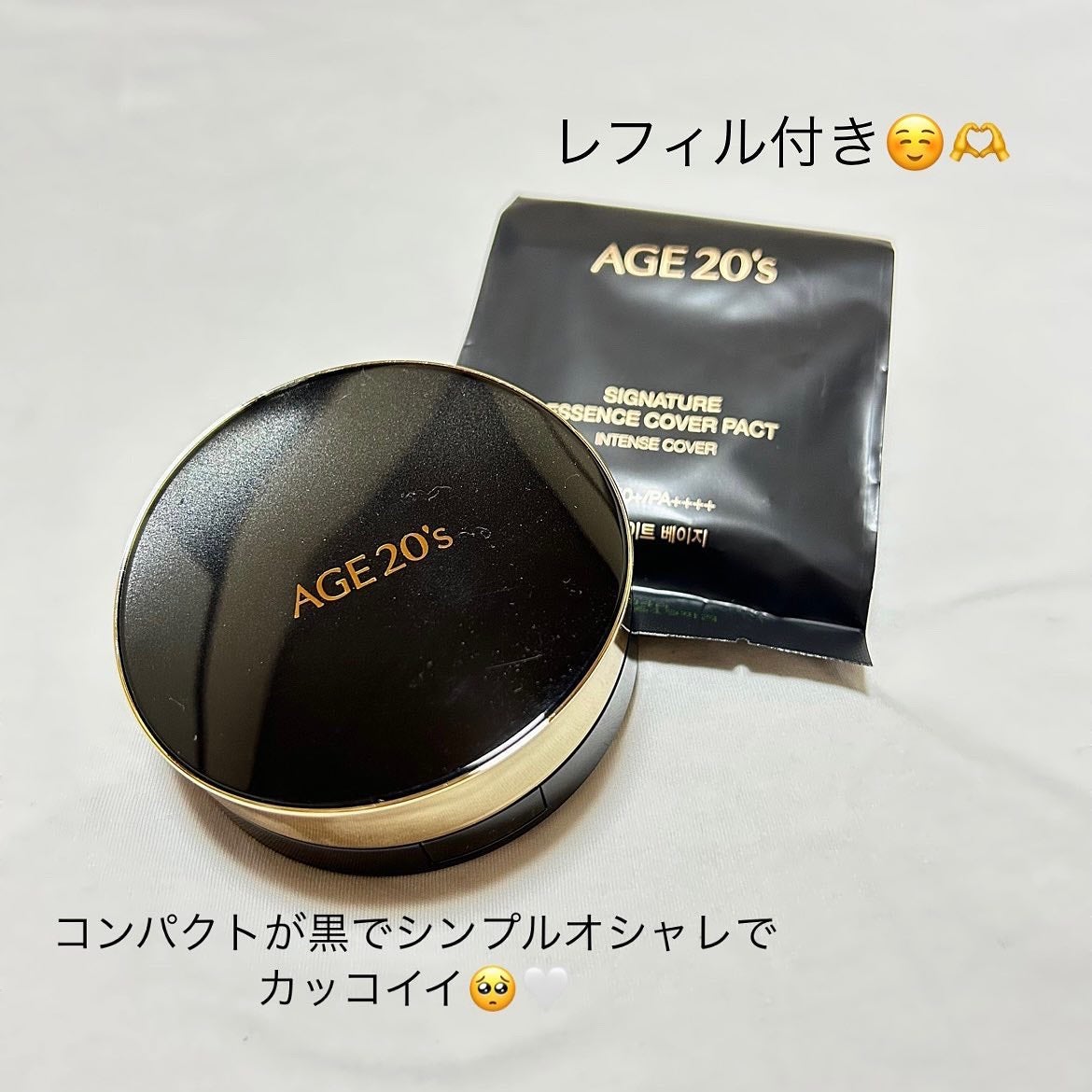 SIGNATURE ESSENCE COVER PACT /AGE20’s/クリーム・エマルジョンファンデーションを使ったクチコミ(3枚目)