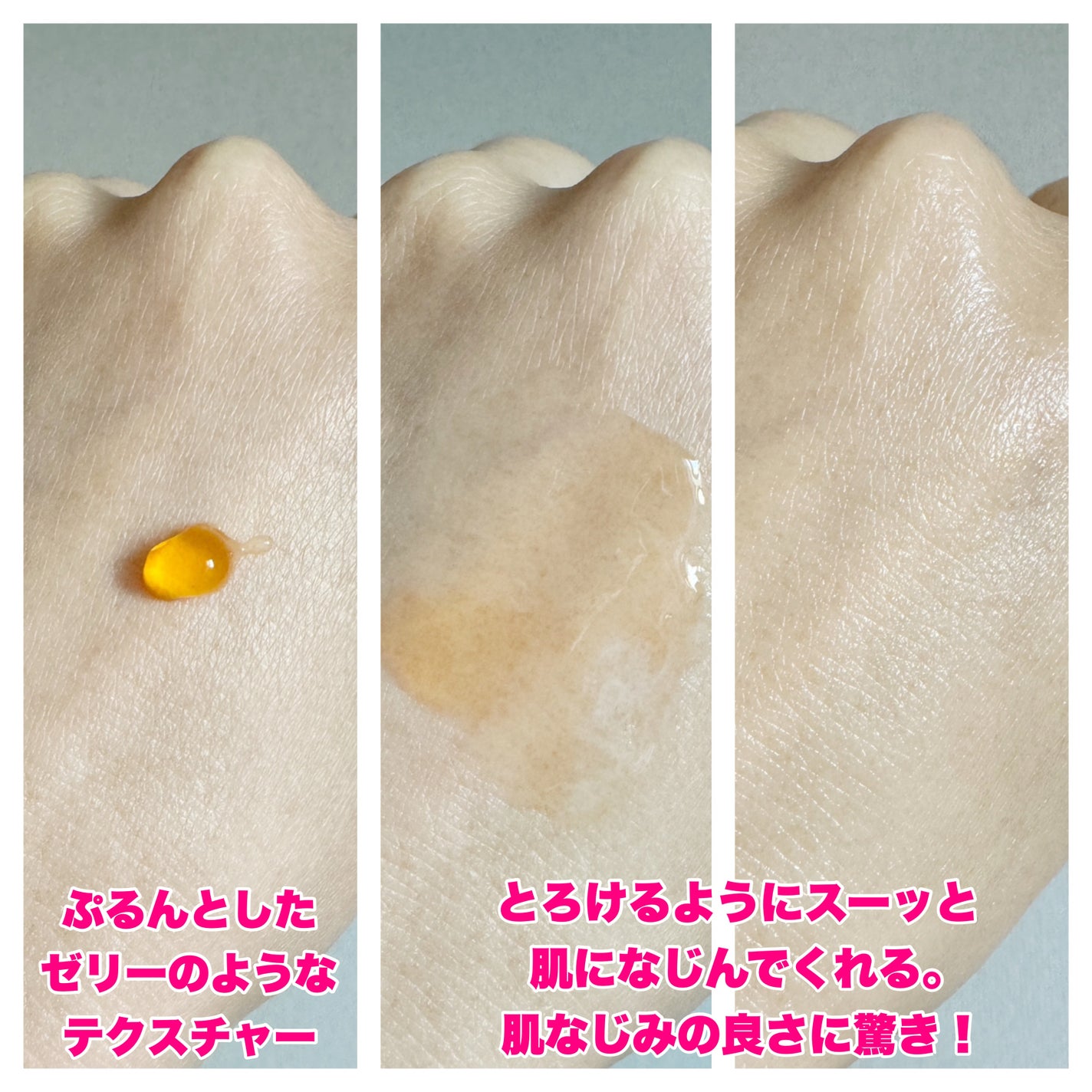 ザ セラム マルチチューン/アスタリフト/美容液を使ったクチコミ(4枚目)