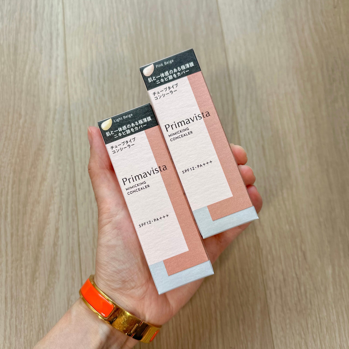 ミミックシーラー/プリマヴィスタ/クリームコンシーラーを使ったクチコミ(1枚目)
