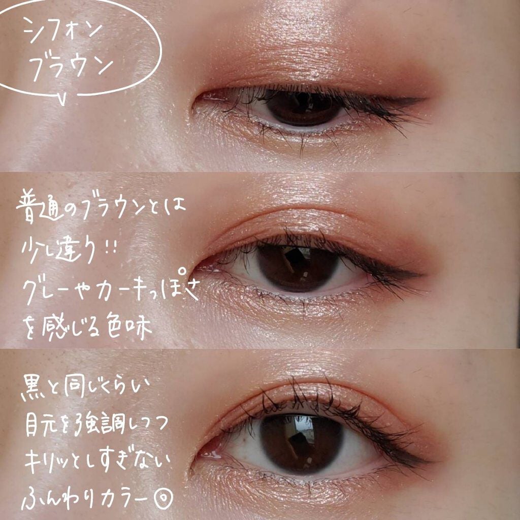 シルキーリキッドアイライナーWP/D-UP/リキッドアイライナーを使ったクチコミ(6枚目)