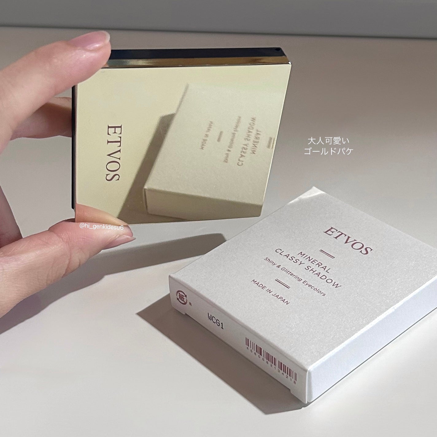 ミネラルクラッシィシャドー/エトヴォス/アイシャドウパレットを使ったクチコミ(6枚目)