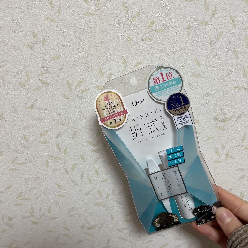 オリシキ アイリッドスキンフィルム		/D-UP/二重まぶた用アイテムを使ったクチコミ（1枚目）