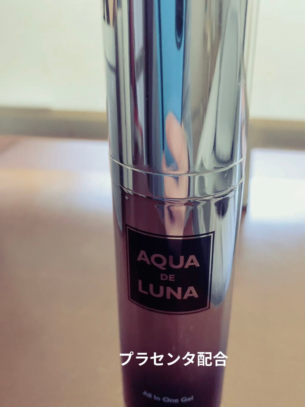 アクアドルナスキンケア オールインワンジェル/アウラ/オールインワン化粧品を使ったクチコミ(1枚目)