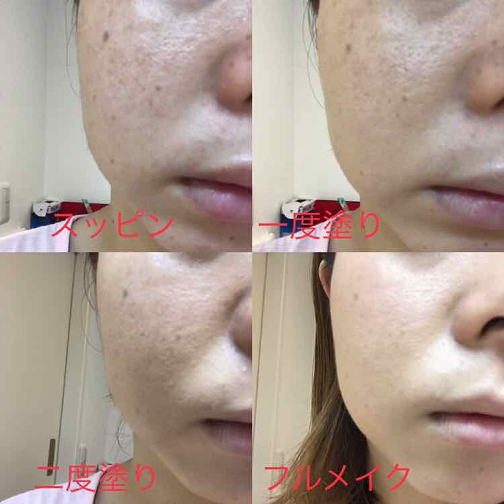 RMK リクイドファンデーション/RMK/リキッドファンデーションを使ったクチコミ(3枚目)