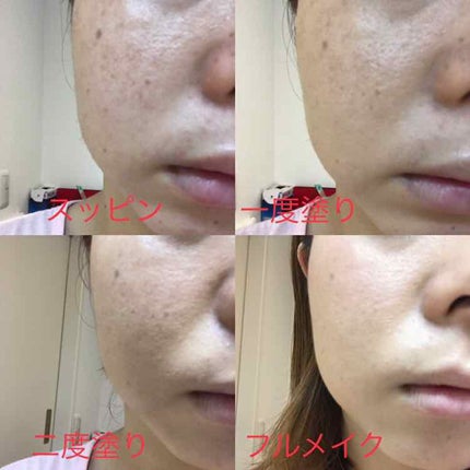 RMK リクイドファンデーション/RMK/リキッドファンデーションを使ったクチコミ(3枚目)