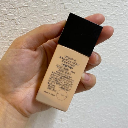 スキンイリュージョンプライマーUV/コフレドール/化粧下地を使ったクチコミ(2枚目)