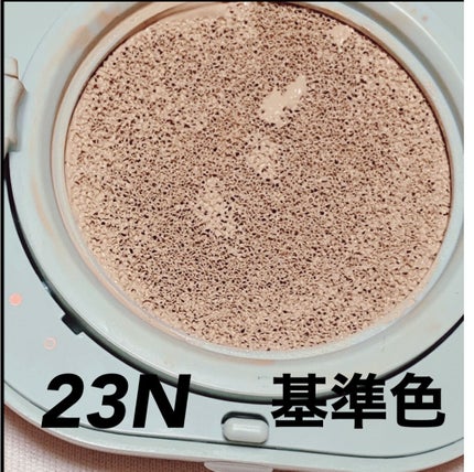 ネオクッション マット/LANEIGE/クッションファンデーションを使ったクチコミ(2枚目)