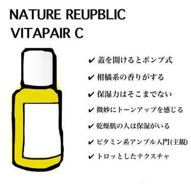 ビタペアC集中美容液スペシャルセット/ネイチャーリパブリック/美容液を使ったクチコミ（5枚目）