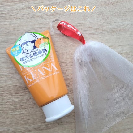 毛穴撫子 愛媛みかんの重曹泡洗顔/毛穴撫子/洗顔フォームを使ったクチコミ(7枚目)