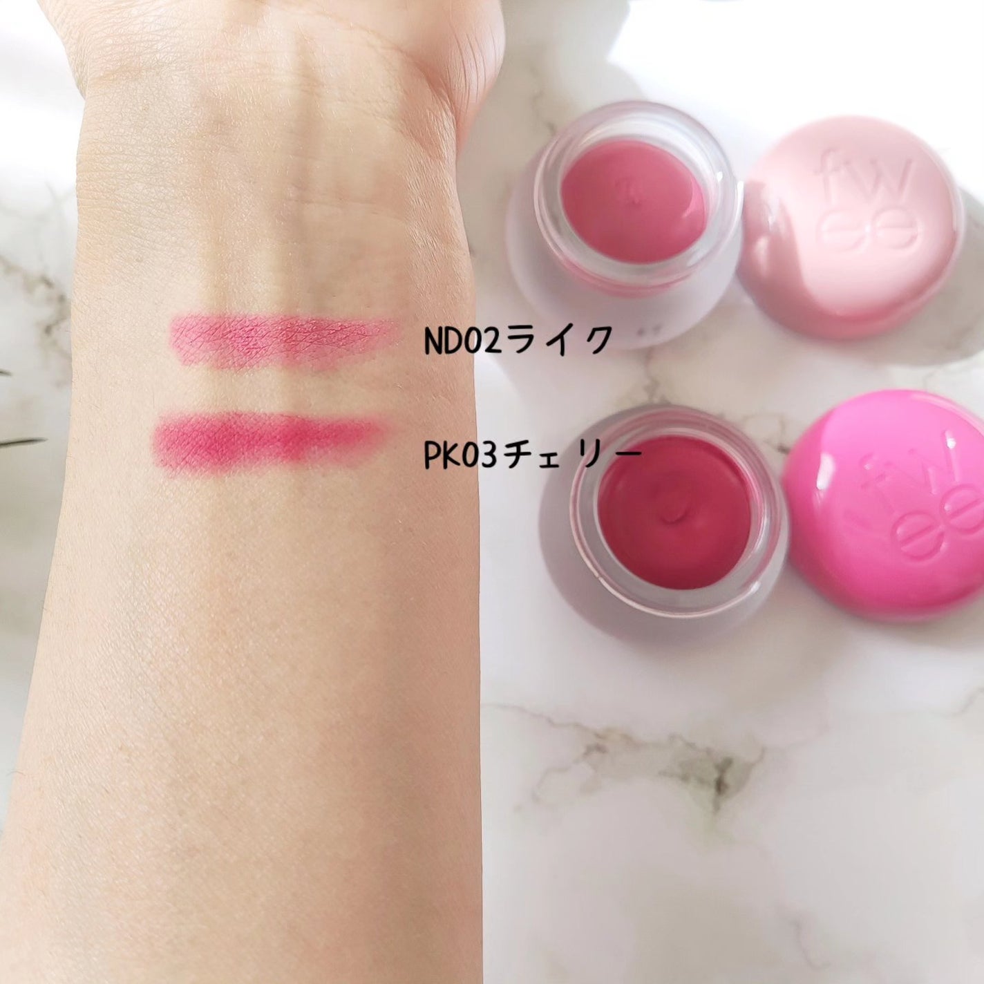 リップアンドチーク ブラーリープリンポット/fwee/口紅を使ったクチコミ(6枚目)